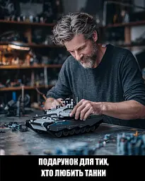 Конструктор Nifeliz Танк Abrams X (NF10300) - мініатюра 6