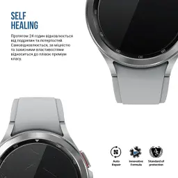 Плівка захисна Armorstandart Matte hydrogel Samsung Galaxy Watch 4 Classic 46mm 6 pcs (ARM92090) - мініатюра 3