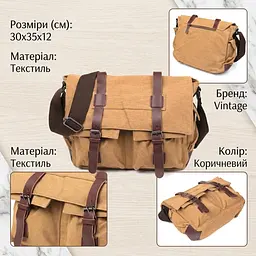 Сумка на плече текстильна 20149 Vintage пісочний - мініатюра 3