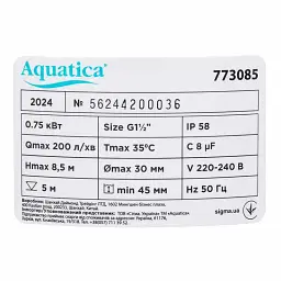 Насос дренажний садовий 0.75кВт Hmax 8.5м Qmax 200л/хв (част.до 30мм, нерж) AQUATICA (773085) - мініатюра 3