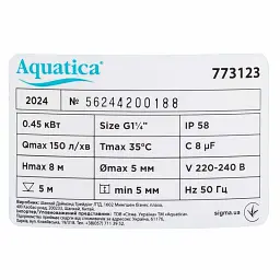 Насос дренажний садовий 0.45кВт Hmax 8м Qmax 150л/хв (част. до 5мм) AQUATICA (773123) - мініатюра 4