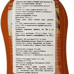 Топпінг Helios карамельний для десертів, 295 г (579258) - мініатюра 3