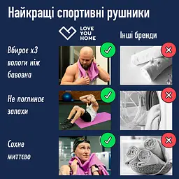 Дорожній спортивний рушник Love You з мікрофібри з чохлом 50х90 см рожевий (60144) - мініатюра 6