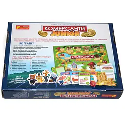 Настільна гра Ranok Creative Junior Комерсанти (10120162У) - мініатюра 10