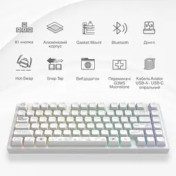 Игровая клавитура безпроводная DARK PROJECT ALU81 Terra Nova ENG/UA (DPKB_NOVA_81_ANSI_WHITE_UA) - миниатюра 3