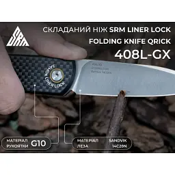 Складаний ніж SRM чорний G10 82 мм 73 г - мініатюра 10