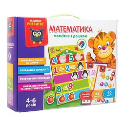 Гра настільна "Математика магнітна з дошкою" VT5412-02
