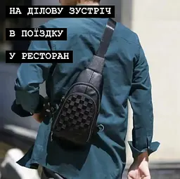 Сумка слінг чоловіча нагрудна шкіряна чорна повсякденна (2345673) - мініатюра 10