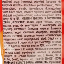 Цукерки Pedro Черв'ячки жувальні 80 г (852617) - мініатюра 3