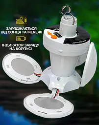 Похідна лампа для відпочинку на акумуляторі із сонячною батареєю — Magic Cool Camping Light - мініатюра 3