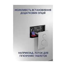 Инсталляция Tece для унітаза 4 в 1 (9400405) - миниатюра 10
