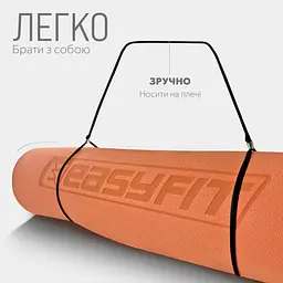 Килимок для йоги та фітнесу EasyFit TPE+TC 6 мм двошаровий персиковий-коричневий - мініатюра 6