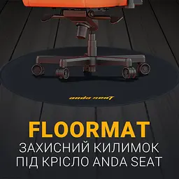 Захисний килимок під крісло Anda Seat Floormat 1м Black (AC-DT-01-B) [168258] - мініатюра 5
