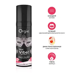 Рідкий вібратор Orgie Dual Vibe 15 мл, смак коктейлю Джин-тонік з полуницею - мініатюра 4