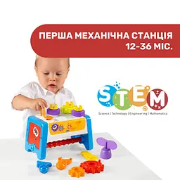 Іграшка-сортер Chicco Шестерні та верстат (10062.10) - мініатюра 5