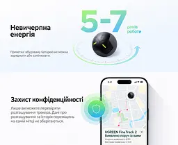 Bluetooth-трекер для пошуку речей UGREEN FineTrack Duo 2 FT311 AirTag пошукова мітка Apple Find My для iPhone та iPad з iOS/iPadOS 14.5 або новішими звуковий пошук до 110 дБ сповіщення про забуті речі режим втрати з контактами власника пиловологозахист IP68 фотолюмінесцентні елементи батарея на 5–7 років без можливості заміни та перезаряджання чорний (95344) - мініатюра 8