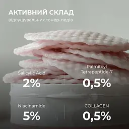 Комплекс для дворівневого оновлення та заспокоєння шкіри Hillary - мініатюра 4