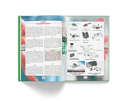 Книга Кристал Бук Ви повинні це знати Техніка (F00030076) - мініатюра 8