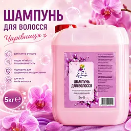 Шампунь Nikalis 5 л для всіх типів волосся — для дому та салону - мініатюра 3