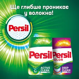 Пральний порошок Persil Color 4.05 кг (856494) - мініатюра 6