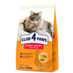 Сухий корм Club 4 Paws Premium для дорослих котів з ефектом виведення шерсті із травного тракту, з куркою, 2 кг