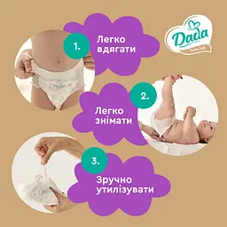 Трусики-підгузки Dada Extra Soft 7 XXL (18+ кг) 24 шт. - мініатюра 7
