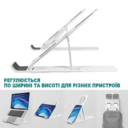 Підставка для ноутбука UFT T52P White складана з ABS пластика - мініатюра 4
