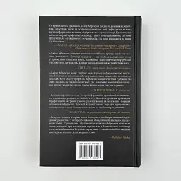 Торгівці правдою. Бізнес на новинах та битва за факти Джилл Абрамсон КМ-БУКС, книга українською, нова, тверда - мініатюра 4
