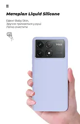 Чехол ArmorStandart ICON для Xiaomi Poco F6 Pro Lavender (ARM73519) - мініатюра 7