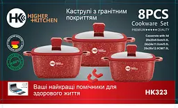 Набір квадратних каструль Higher Kitchen із силіконовими кришками 8 предметів червоний, чорний HK-323 - мініатюра 3