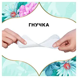Щоденні прокладки Discreet Deo Waterlily 60 шт. - мініатюра 5