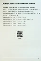 Deutsches Grammatikbuch A1-A2 - мініатюра 3