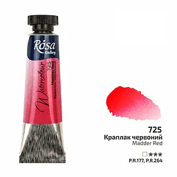 Фарба акварельна Краплак червоний (725) туба 10 мл Rosa Gallery [CD}
