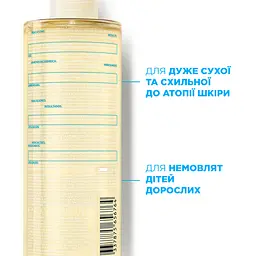 Олія для ванни La Roche-Posay Lipikar Cleansing Oil AP+ 400 мл (MB154100) - мініатюра 4
