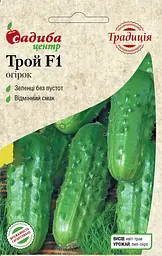 Огірок Традиція Трой F1 0,5 г