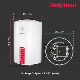 Бойлер OnlyHeat RS80L(wet) 80 л Білий - мініатюра 6