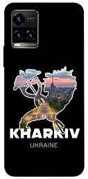 TPU чехол Demsky Kharkiv для Vivo Y21 / Y33s