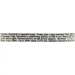 Вино ігристе Zonin Prosecco Spumante Brut Cuvee 1821 DOC 11 % біле 375 мл - мініатюра 6