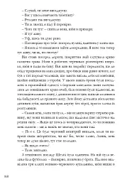 Тим часом у дофаміновому місті - мініатюра 9