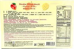 Моті Bamboo House Double Fillings Mochi Mango Milk 180г - мініатюра 8