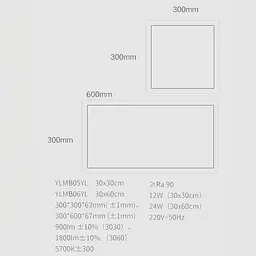 Розумна світлова LED панель Xiaomi Yeelight YLMB05YL (30 х 30 х 6.3 cm, 12W) - мініатюра 3
