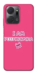 Чохол Demsky Розумничка для Huawei Honor X7a