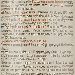 Соус Аррабіата Fattorie Umbre гострий 280 г - мініатюра 4