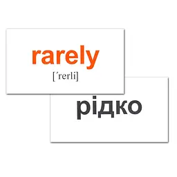 Міні-картки Домана «120 main English words / 120 основних англійських слів»