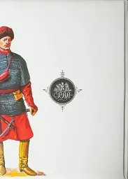 Облога Буші - Михайло Старицький - мініатюра 2
