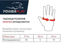 Велорукавички Power Play 5284 B, Green - XS - мініатюра 4