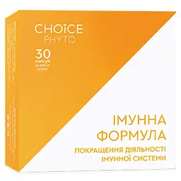 ІМУННА ФОРМУЛА Чойс, 30 капсул - Комплекс для покращення діяльності імунної системи | Choice Phyto