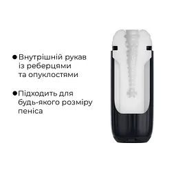 Інтерактивний смарт-мастурбатор з вібрацією та посмоктуванням Svakom Sam Neo 2 - мініатюра 6