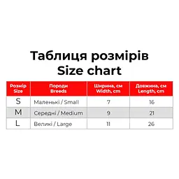 Іграшка для собак Waudog Fun з пискалкою Смайли на чорному S - мініатюра 4