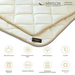 Ковдра дитяча MirSon Carmela EcoSilk №071 антиалергенна літня,110х140 см бежева (10022422) - мініатюра 5